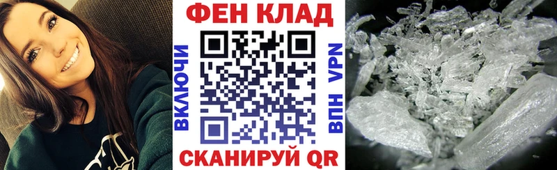 АМФ Розовый  Талица 