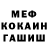 Героин гречка Happy Client