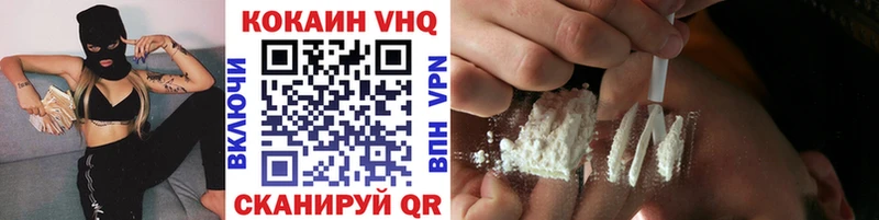 КОКАИН 97%  Талица 