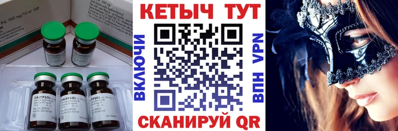 КЕТАМИН ketamine  Талица 