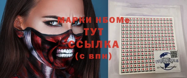 марки lsd Алзамай