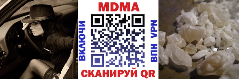 кракен ССЫЛКА  Талица  MDMA VHQ 