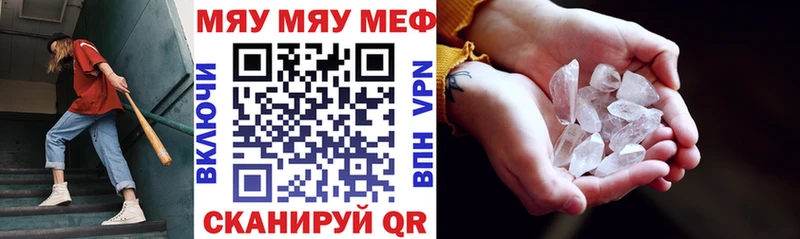 blacksprut маркетплейс  Талица  МЕФ mephedrone 