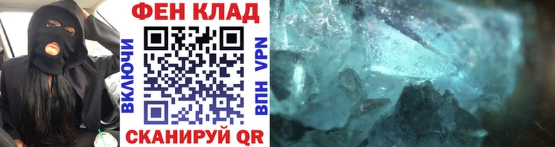 МЕТАМФЕТАМИН кристалл цены Талица